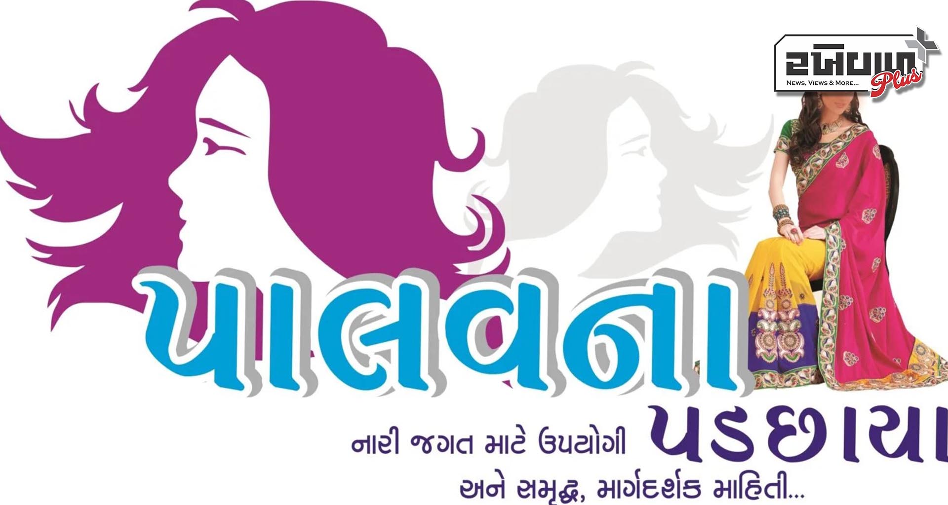 શું તમે તલના પરાઠા ખાધા છે? તલના પરાઠા બનાવવા માટે તલ, ગોળ, ઘી અને નારિયેળ જરૂરી