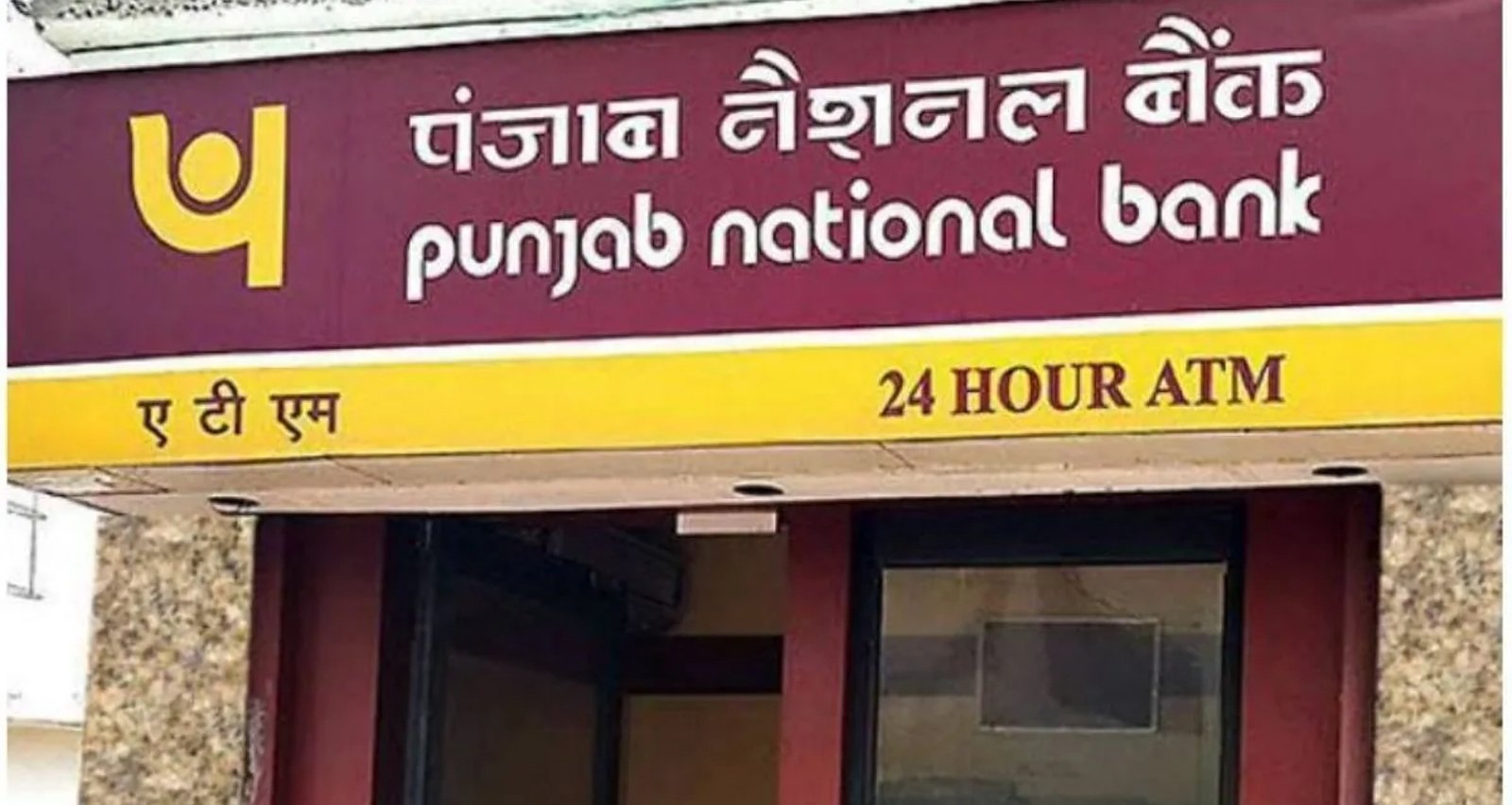 PNB માં ₹2,00,000 જમા કરાવો અને ₹30,681 નું નિશ્ચિત વ્યાજ મેળવો, ગેરંટી સાથે