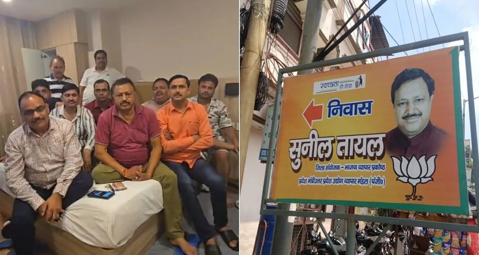 નેપાળમાં ફસાયેલા ભાજપ નેતા સહિત યુપીના 10 ઉદ્યોગપતિઓનો પરિવાર સાથે સંપર્ક તૂટી ગયો; વીડિયોમાં પોતાની અગ્નિપરીક્ષા વર્ણવી