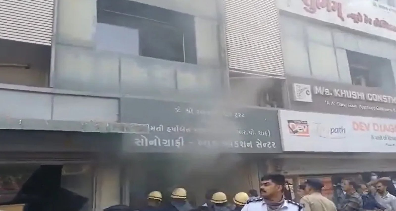 ભાવનગરમાં એક સંકુલમાં ભીષણ આગ, બારીઓ તોડીને બાળકોને બચાવી લેવામાં આવ્યા