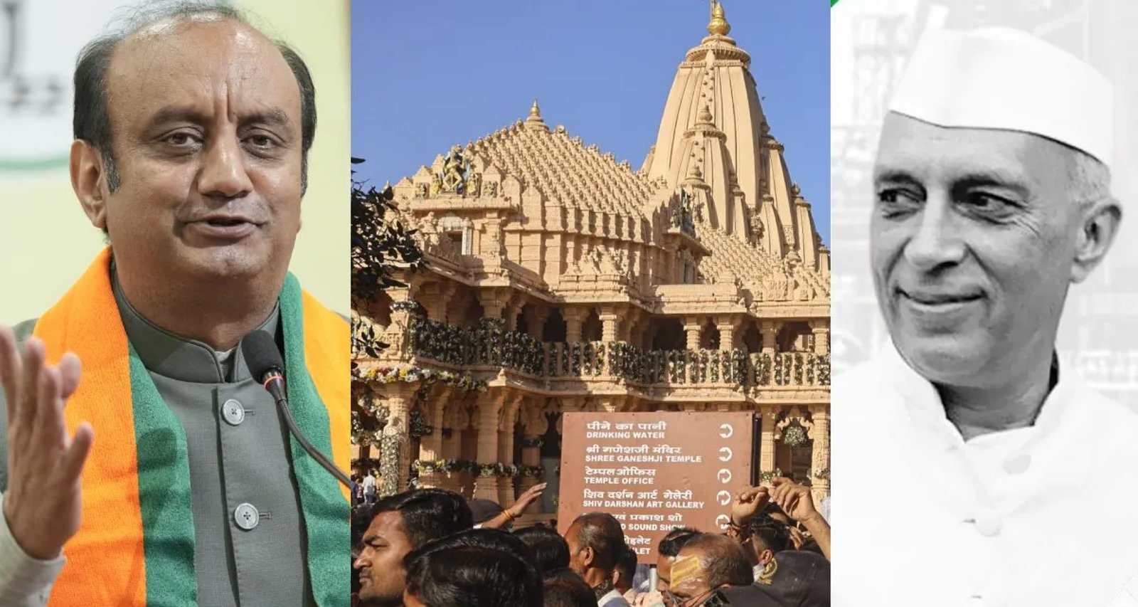 નેહરુ સોમનાથ મંદિરનો જીર્ણોદ્ધાર કરાવવા માંગતા નહોતા’, ભાજપના સાંસદનો ગંભીર આરોપ