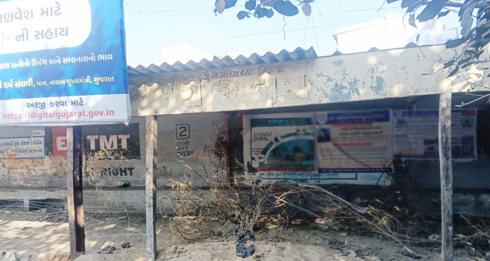 શિહોરી ખાતે આધુનિક એસટી બસસ્ટેન્ડ બનાવવા લોકમાંગ